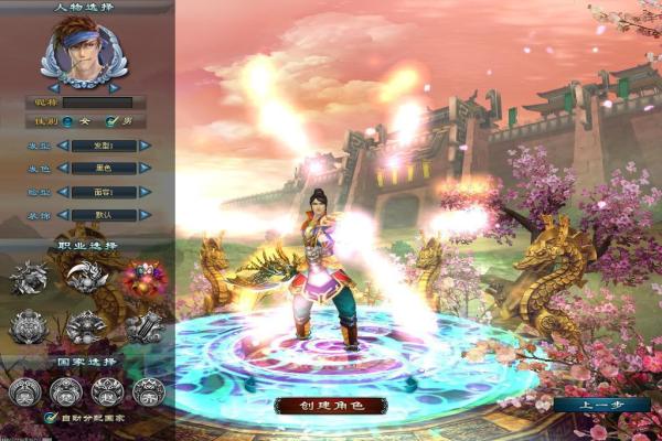 《梦幻西游》碎甲术技能效果与实战应用分析(图1)