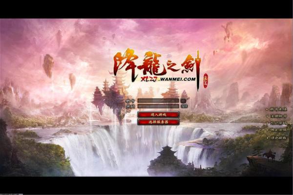 塞伯利亚之谜前置条件与解锁方法(图1)