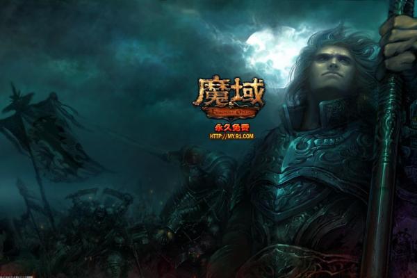 《DNF》符文掉落图鉴：哪些副本掉符文最划算？(图1)